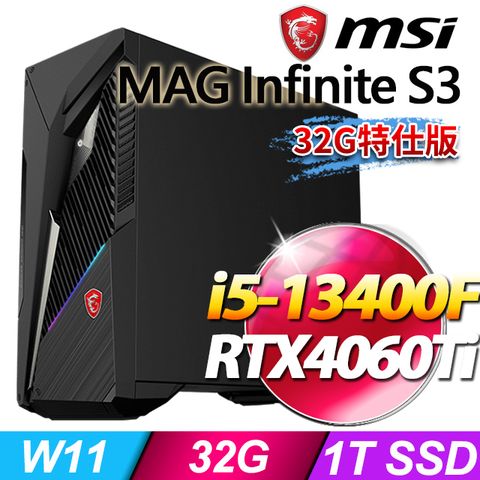 msi微星 Infinite S3 13NUD-883TW 電競桌機 (i5-13400F/32G/1T SSD/RTX4060Ti-8G/Win11-32G特仕版)
