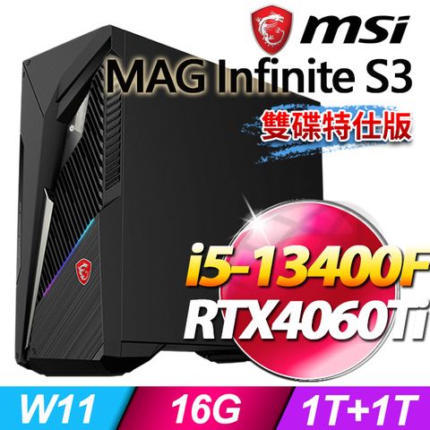 msi微星 Infinite S3 13NUD-883TW 電競桌機 (i5-13400F/16G/1T SSD+1T HDD/RTX4060Ti-8G/Win11-雙碟特仕版)