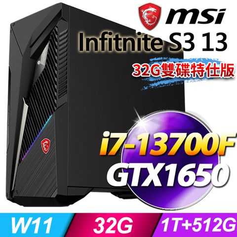 msi微星 Infinite S3 13-845TW電競桌機 (i7-13700F/32G/GTX1650/512G SSD+1T HDD/Win11-32G雙碟特仕版)
