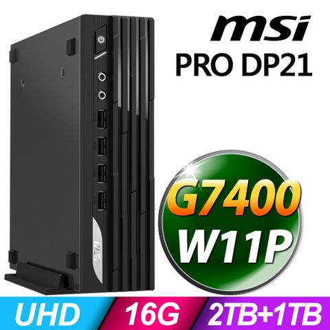 雙碟迷你商用電腦MSI PRO DP21 13M-627TW (G7400/16G/2TB+1TSSD/W11P)