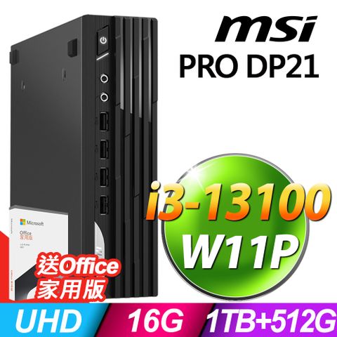 附Office2021組MSI PRO DP21 13M-627TW (I3-13100/16G/512SSD+1TB/W11P)