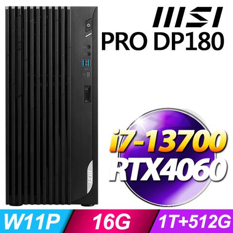 msi微星 PRO DP180 13-031TW 桌上型電腦 (i7-13700/16G/512G SSD+1T HDD/RTX4060-8G/Win11Pro)