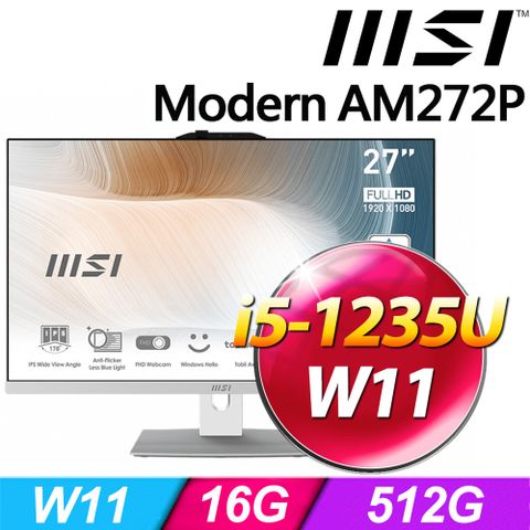 ◤升級至16G記憶體◢微星 Modern AM272P 12M-471TW-SP1 27型 白(i5-1235U/8G+8G/512G PCIE/W11)特仕版