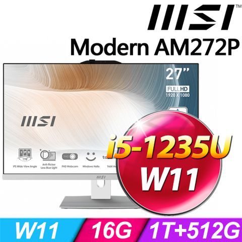 ◤升級至16G記憶體、加裝1TB HDD◢微星 Modern AM272P 12M-471TW-SP2 27型 白(i5-1235U/8G+8G/512G PCIE+1TB HDD/W11)特仕版