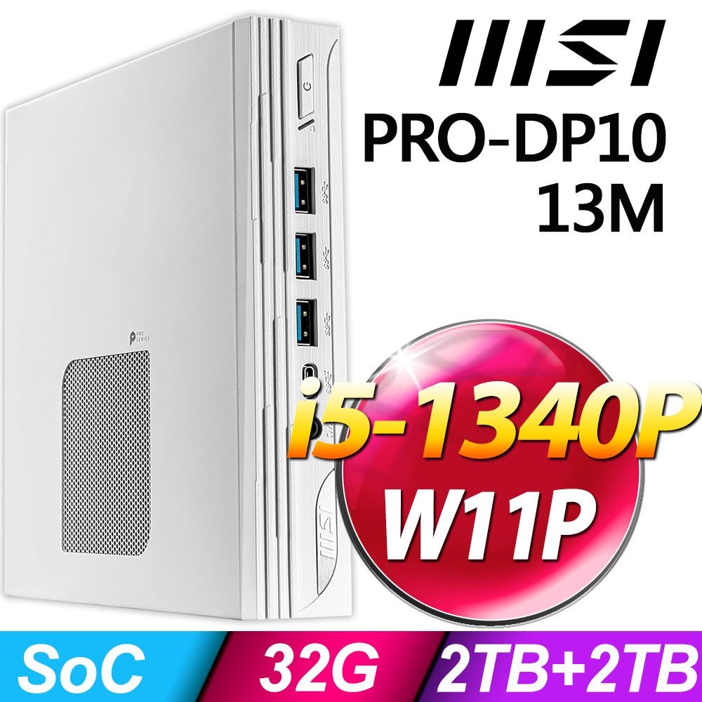 MSI 微星  PRO DP10 12核心迷你