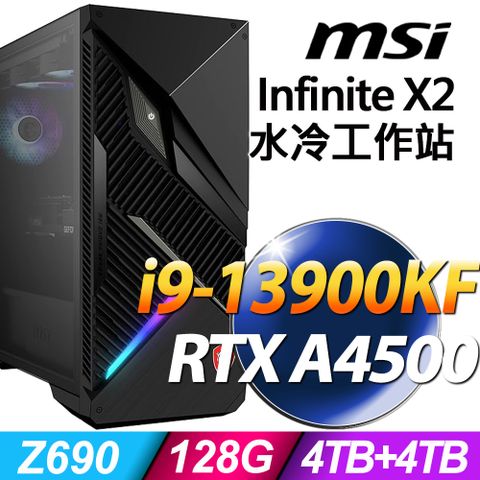 MSI 微星 Infinite X2 二十四核水冷工作站