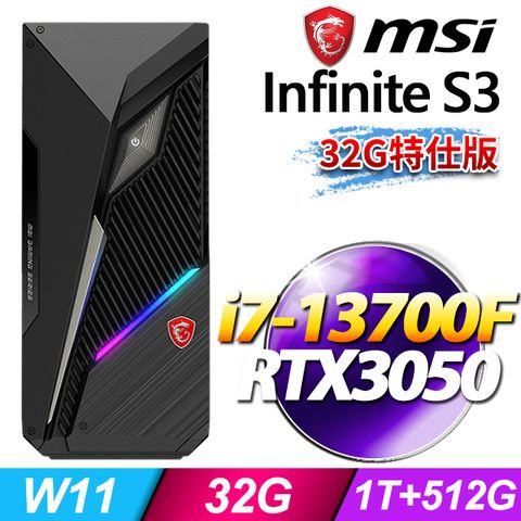 msi微星 Infinite S3 13-845TW RTX3050 電競桌機 (i7-13700F/32G/512G+1T/RTX3050-8G/Win11-32G特仕版)