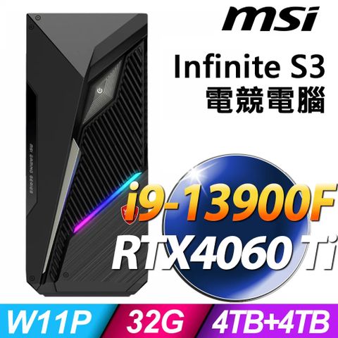 13代i9二十四核雙碟電競電腦RTX 4060Ti 8G顯卡雙儲存碟 4TB HDD+4TB SSD
