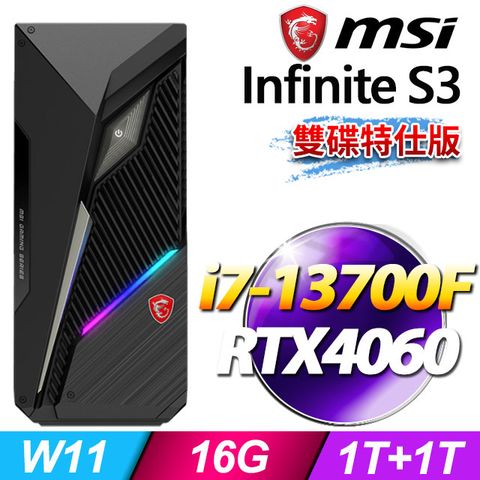 msi微星 Infinite S3 13NUC7-1238TW RTX4060 電競桌機 (i7-13700F/16G/1T SSD+1T/RTX4060-8G/Win11-雙碟特仕版)