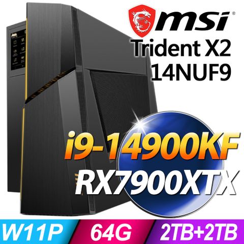 14代i9 高階繪圖電腦MSI Trident X2 14NUF9-268TW (i9-14900KF/64G/2TB+2TB SSD/RX7900XTX-24G/W11P)