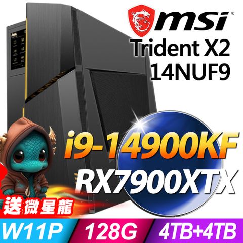 14代i9 高階繪圖電腦MSI Trident X2 14NUF9-268TW (i9-14900KF/128G/4TB+4TB SSD/RX7900XTX-24G/W11P)