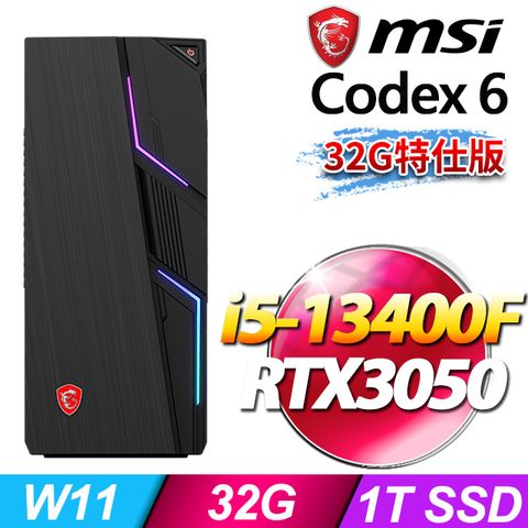 msi微星 MAG Codex 6 13TH-028TW電競桌機 (i5-13400F/32G/RTX3050-8G/1T SSD/Win11-32G特仕版)