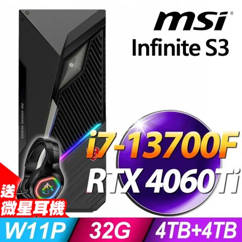 MSI 微星 Infinite S3系列 - i7處理器 - 32G記憶體 / 4TB+4TB SSD / RTX4060Ti電競顯卡 / Win11 專業版電腦