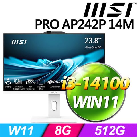 ◤INTEL i3 24型 AIO ◢MSI PRO AP242P 14M-625TW 24型(i3-14100/8G/512G SSD/W11)
