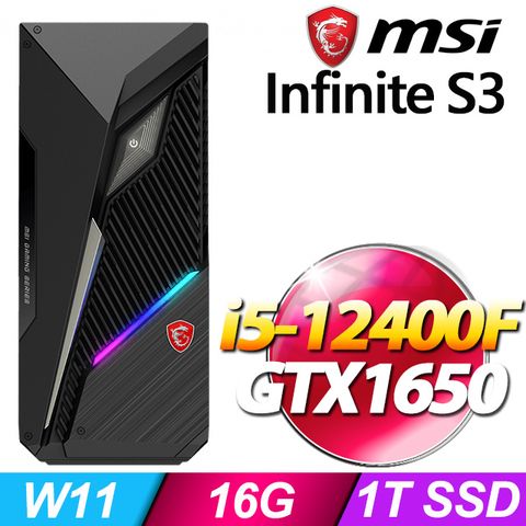 msi微星 Infinite S3 12BSA-1606TW GTX1650 電競桌機 (i5-12400F/16G/1T SSD/GTX1650-4G/Win11)
