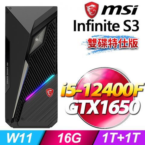 msi微星 Infinite S3 12BSA-1606TW GTX1650 電競桌機 (i5-12400F/16G/1T SSD+1T/GTX1650-4G/Win11-雙碟特仕版)