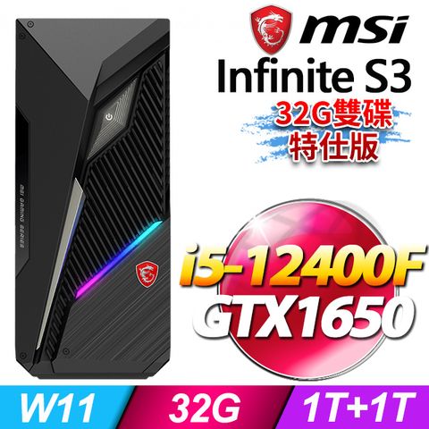 msi微星 Infinite S3 12BSA-1606TW GTX1650 電競桌機 (i5-12400F/32G/1T SSD+1T/GTX1650-4G/Win11-32G雙碟特仕版)