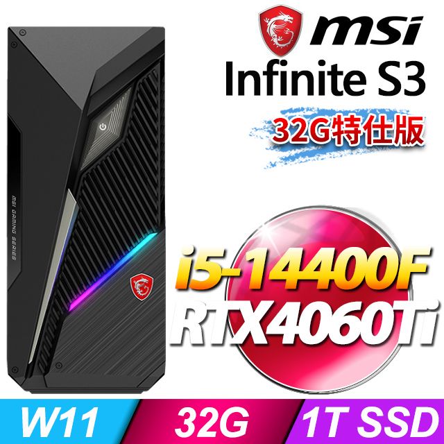 MSI 微星  Infinite S3 14NUB5-1651TW RTX4060Ti 電競桌機 (i5-14400F/32G/1T SSD/RTX4060Ti-16G/Win11-32G特仕版)