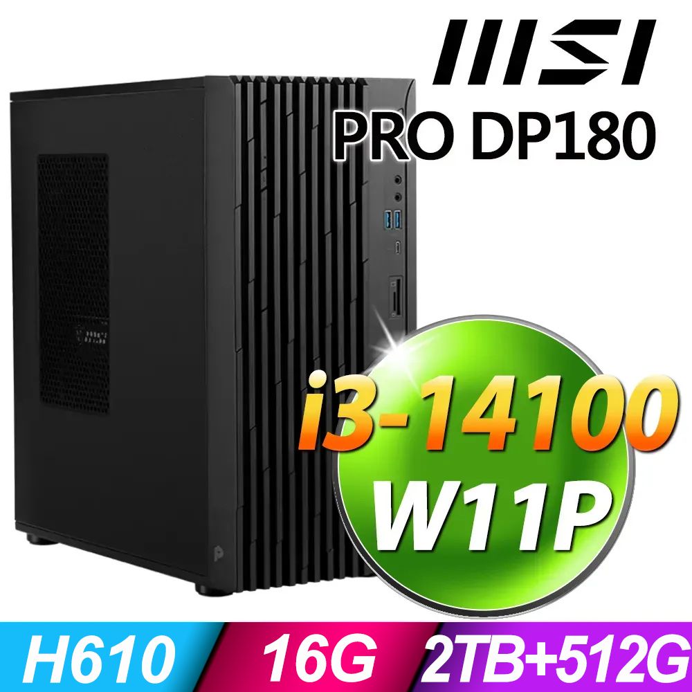 MSI 微星  PRO DP180 i3-14100/16G/2TB+512G SSD/W11P