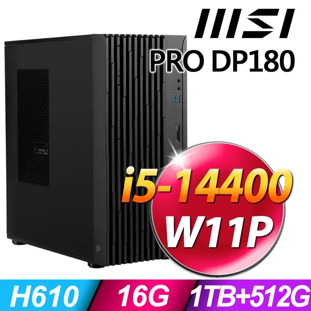 MSI 微星  PRO DP180 i5-14400/16G/1TB+512G SSD/W11P