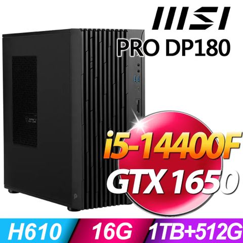 14代十核GTX入門獨顯電腦MSI PRO DP180 i5-14400F/16G/1TB+512G SSD/GTX1650/W11P