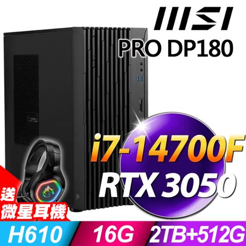 MSI PRO DP180 14-276TW(i7-14700F/16G/2TB+512G SSD/RTX3050/W11P)