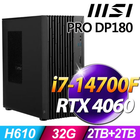 14代二十核雙碟獨顯桌上型電腦MSI PRO DP180 i7-14700F/32G/2TB+2TB SSD/RTX4060/W11P