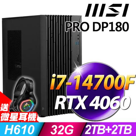 MSI 微星 PRO DP180 i7-14700F/32G/2TB+2TB SSD/RTX4060/W11P