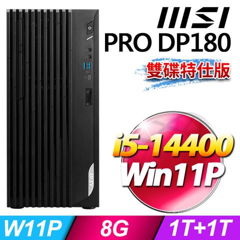 msi微星 PRO DP180 14-274TW 桌上型電腦 (i5-14400/8G/1T+1T SSD/Win11Pro-雙碟特仕版)