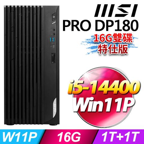 MSI 微星 PRO DP180 14-274TW 桌上型電腦 (i5-14400/16G/1T+1T SSD/Win11Pro-16G雙碟特仕版)