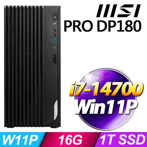 msi微星 PRO DP180 14-276TW 桌上型電腦 (i7-14700/16G/1T SSD/Win11Pro)