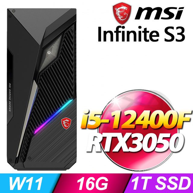 MSI 微星  Infinite S3 12BTA-1659TW RTX3050 電競桌機 (i5-12400F/16G/1T SSD/RTX3050-6G/Win11)