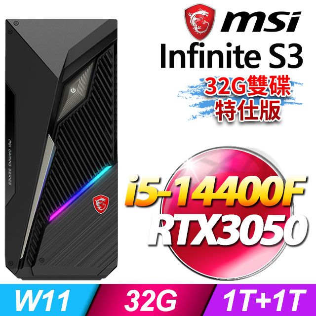 MSI 微星  Infinite S3 14NTA5-1660TW RTX3050 電競桌機 (i5-14400F/32G/1T SSD+1T HDD/RTX3050-6G/Win11-32G雙碟特仕版)