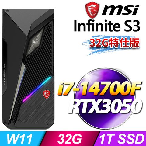 msi微星 Infinite S3 14NTA7-1661TW RTX3050 電競桌機 (i7-14700F/32G/1T SSD/RTX3050-6G/Win11-32G特仕版)