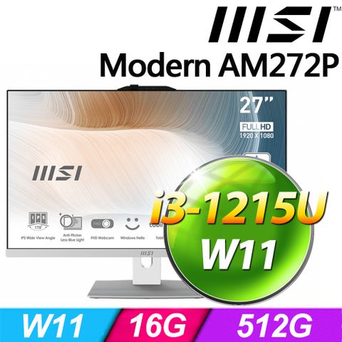 MSI 微星 Modern AM272P 12M-499TW-SP1 (i3-1215U/16G/512G SSD/W11)特仕版