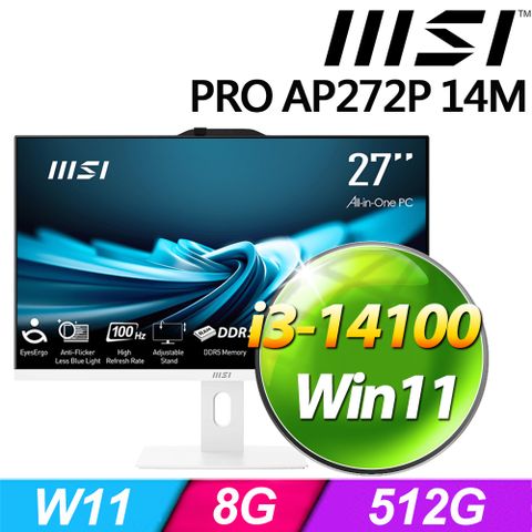 ◤INTEL i3 27型 AIO◢MSI PRO AP272P 14M-634TW (i3-14100/8G/512G SSD/W11)