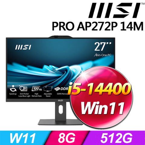 MSI 微星 PRO AP272P 14M-632TW (i5-14400/8G/512G SSD/W11)