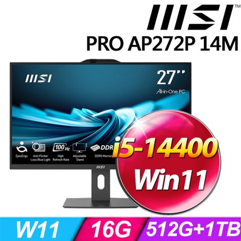 MSI 微星 PRO AP272P 14M-632TW-SP2(i5-14400/16G/1TB+512G SSD/W11)特仕版