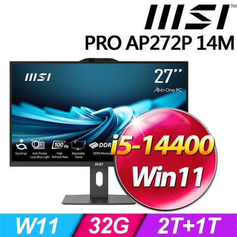 MSI 微星 PRO AP272P 14M-632TW-SP7(i5-14400/32G/1TB+2TB SSD/W11)特仕版