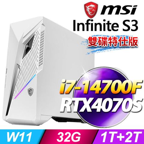 MSI 微星 Infinite S3 14NUE7-1809TW RTX4070S 白 電競桌機 (i7-14700F/32G/2T SSD+1T/RTX4070S-12G/Win11/白-雙碟特仕版)