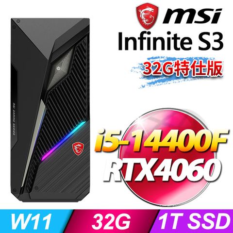 MSI 微星 Infinite S3 14NUC5-1653TW RTX4060 電競桌機 (i5-14400F/32G/1T SSD/RTX4060-8G/Win11-32G特仕版)