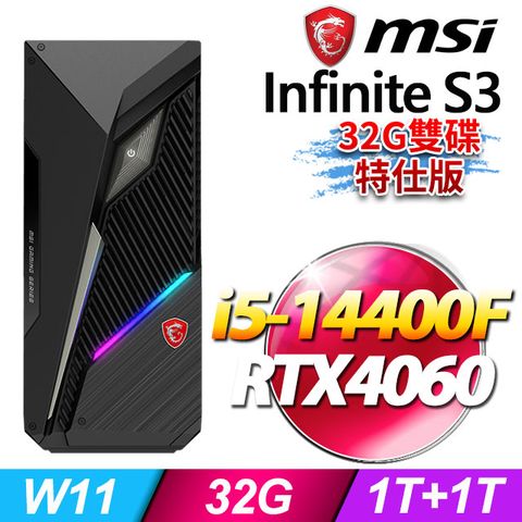 MSI 微星 Infinite S3 14NUC5-1653TW RTX4060 電競桌機 (i5-14400F/32G/1T SSD+1T/RTX4060-8G/Win11-32G雙碟特仕版)