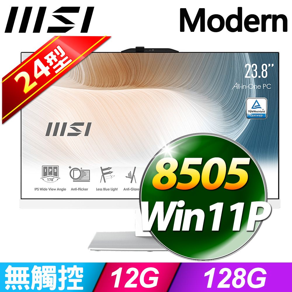 MSI 微星  Modern AM242 12M-836TW-SP4 (Pentium 8505/12G/128G SSD/W11P)特仕版