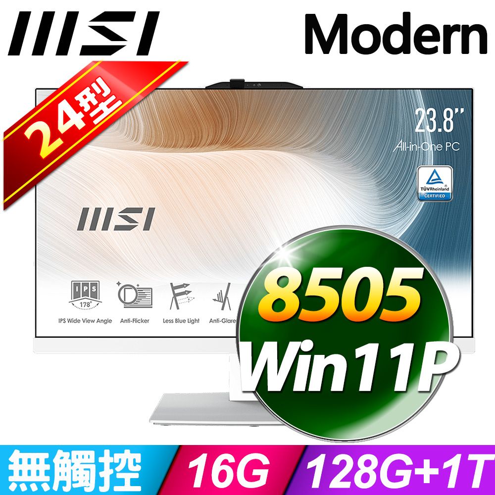 MSI 微星  Modern AM242 12M-836TW-SP6 (Pentium 8505/16G/128G+1TB SSD/W11P)特仕版