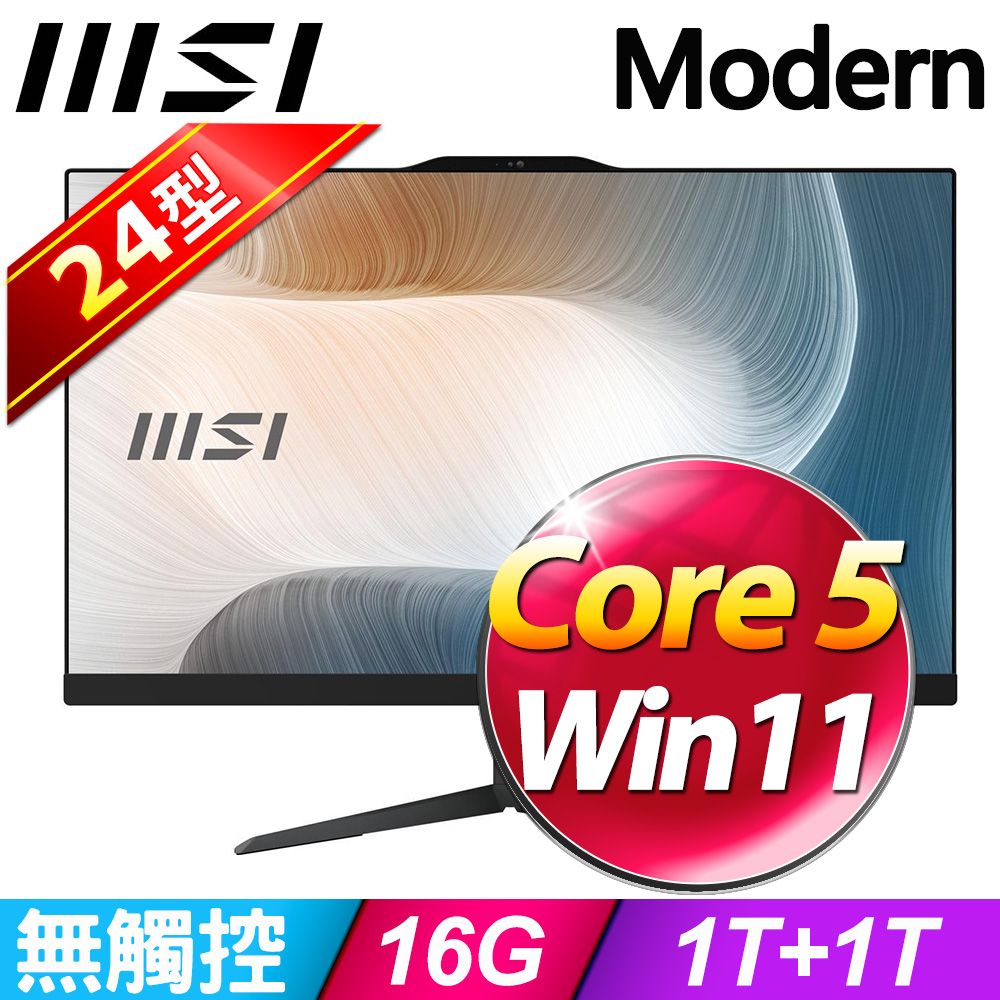 MSI 微星  Modern AM242 1M-1060TW-SP2 (Core 5 120U/16G/1TB+1TB SSD/W11)特仕版