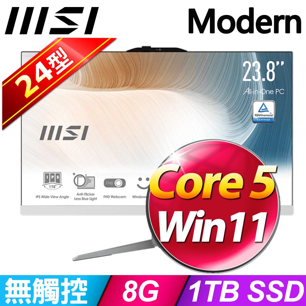 MSI 微星  Modern AM242 1M-1059TW (Core 5 120U/8G/1TB SSD/W11)