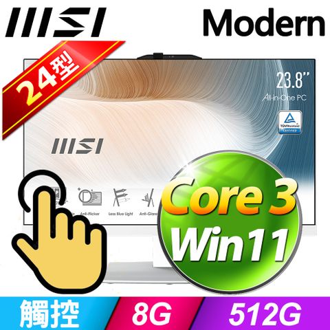 MSI 微星 Modern AM242TP 1M-1063TW (Core 3 100U/8G/512GB SSD/W11)