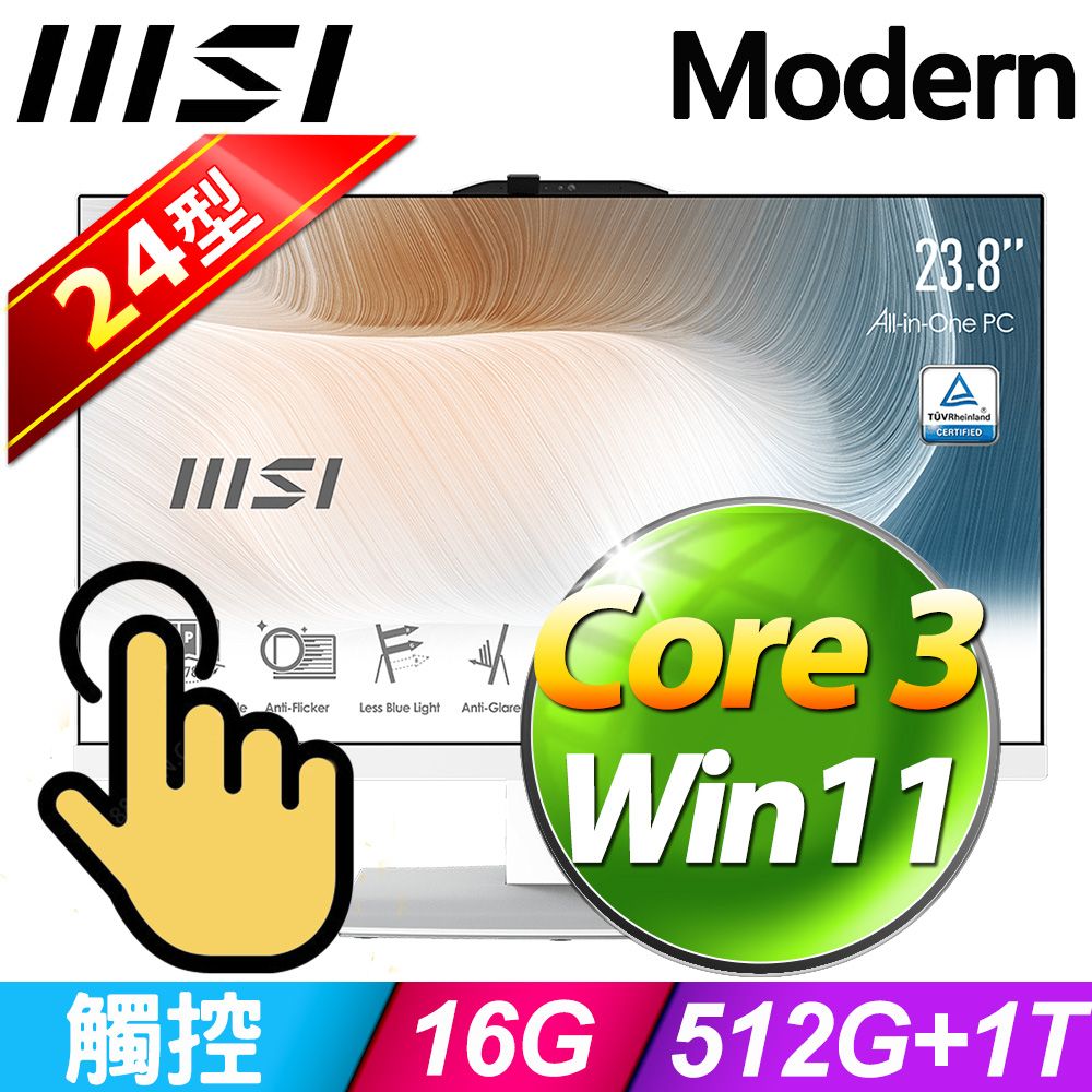 MSI 微星 Modern AM242TP 1M-1063TW-SP2 (Core 3 100U/16G/512GB+1TB SSD/W11)特仕版