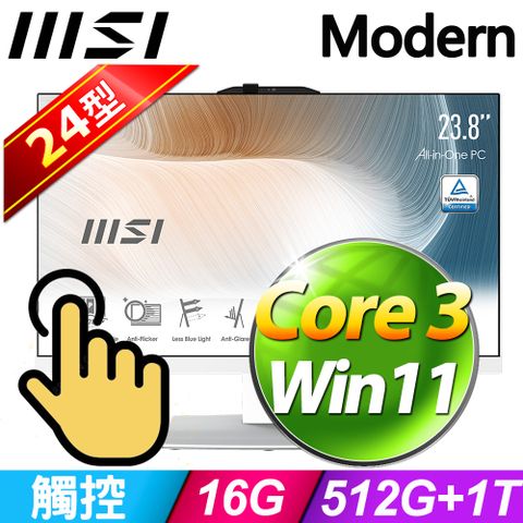 MSI 微星 Modern AM242TP 1M-1063TW-SP2 (Core 3 100U/16G/512GB+1TB SSD/W11)特仕版