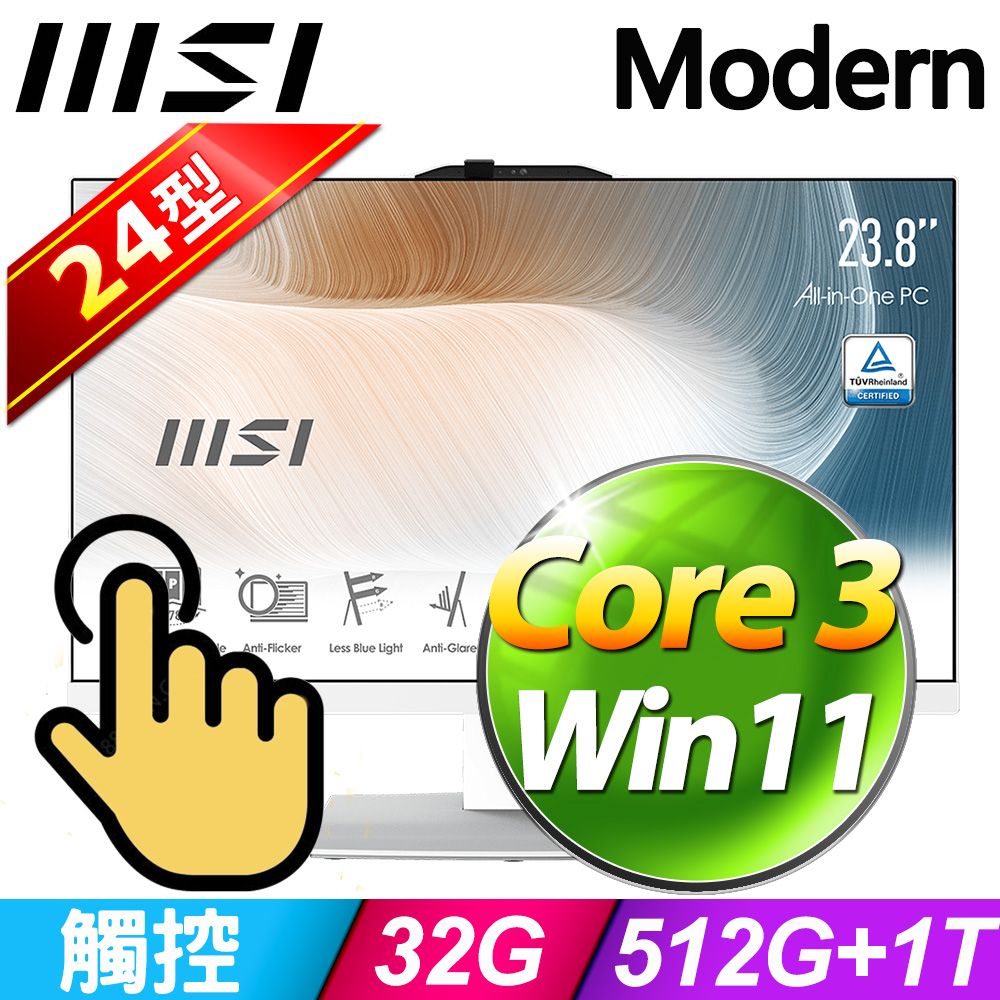 MSI 微星 Modern AM242TP 1M-1063TW-SP4 (Core 3 100U/32G/512GB+1TB SSD/W11)特仕版